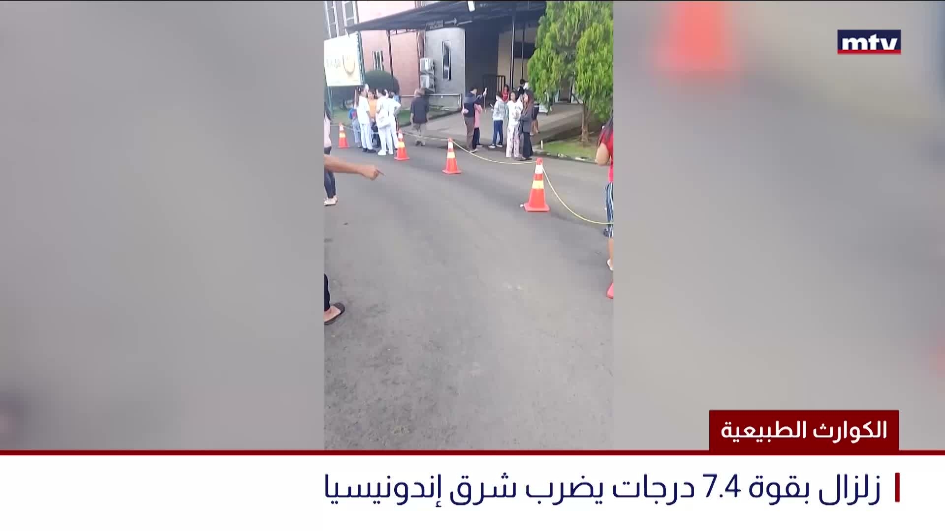 الكوارث الطبيعية