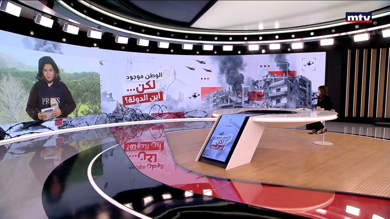 النشرة الكاملة