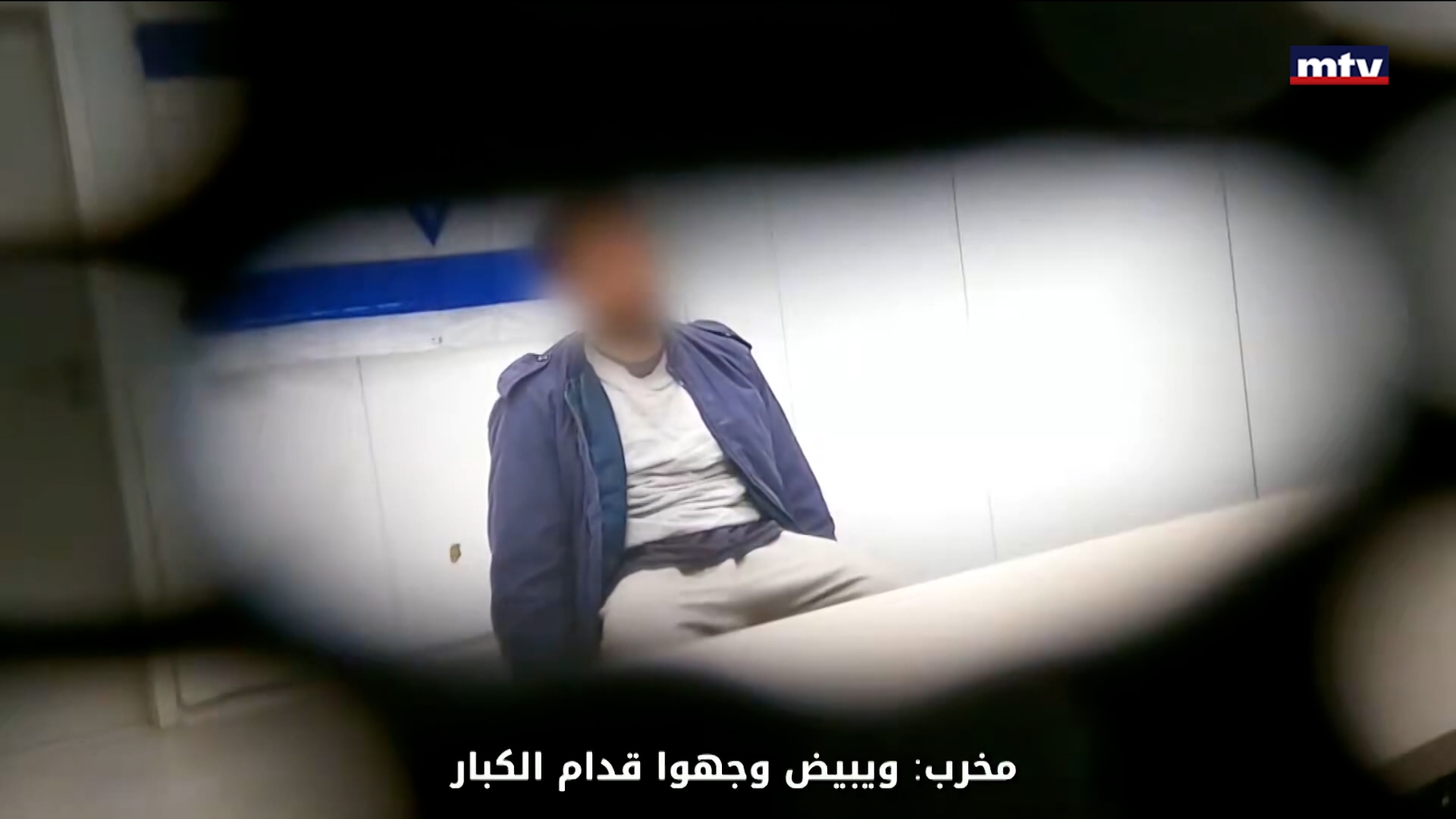 اعترافات عناصر من الحزب