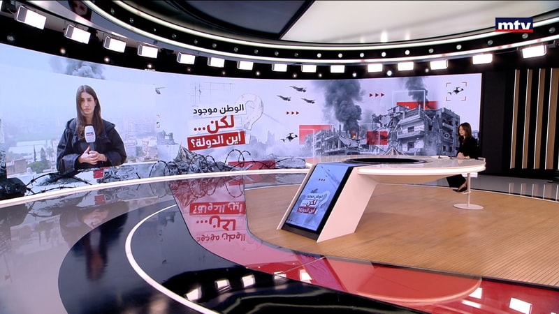 النشرة الكاملة