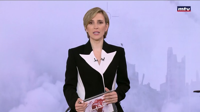 النشرة الكاملة