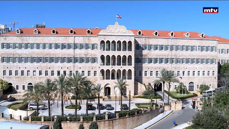 النشرة الكاملة