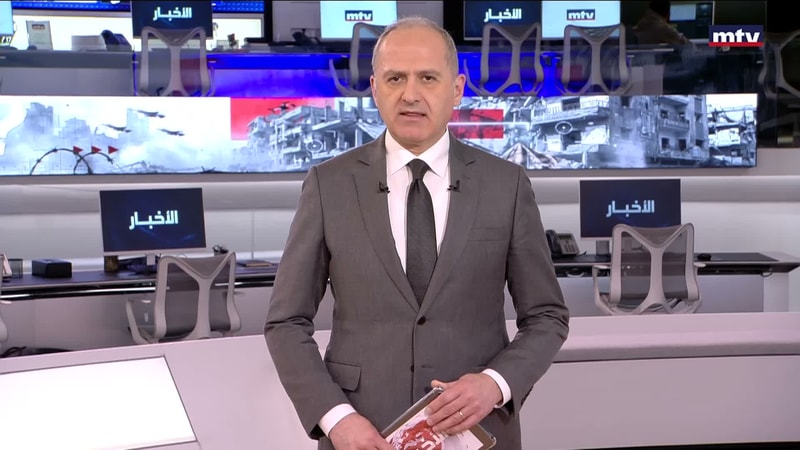 النشرة الكاملة