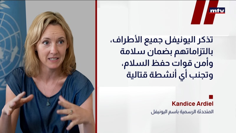 النشرة الكاملة