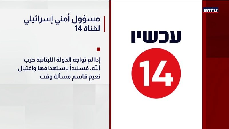 النشرة الكاملة