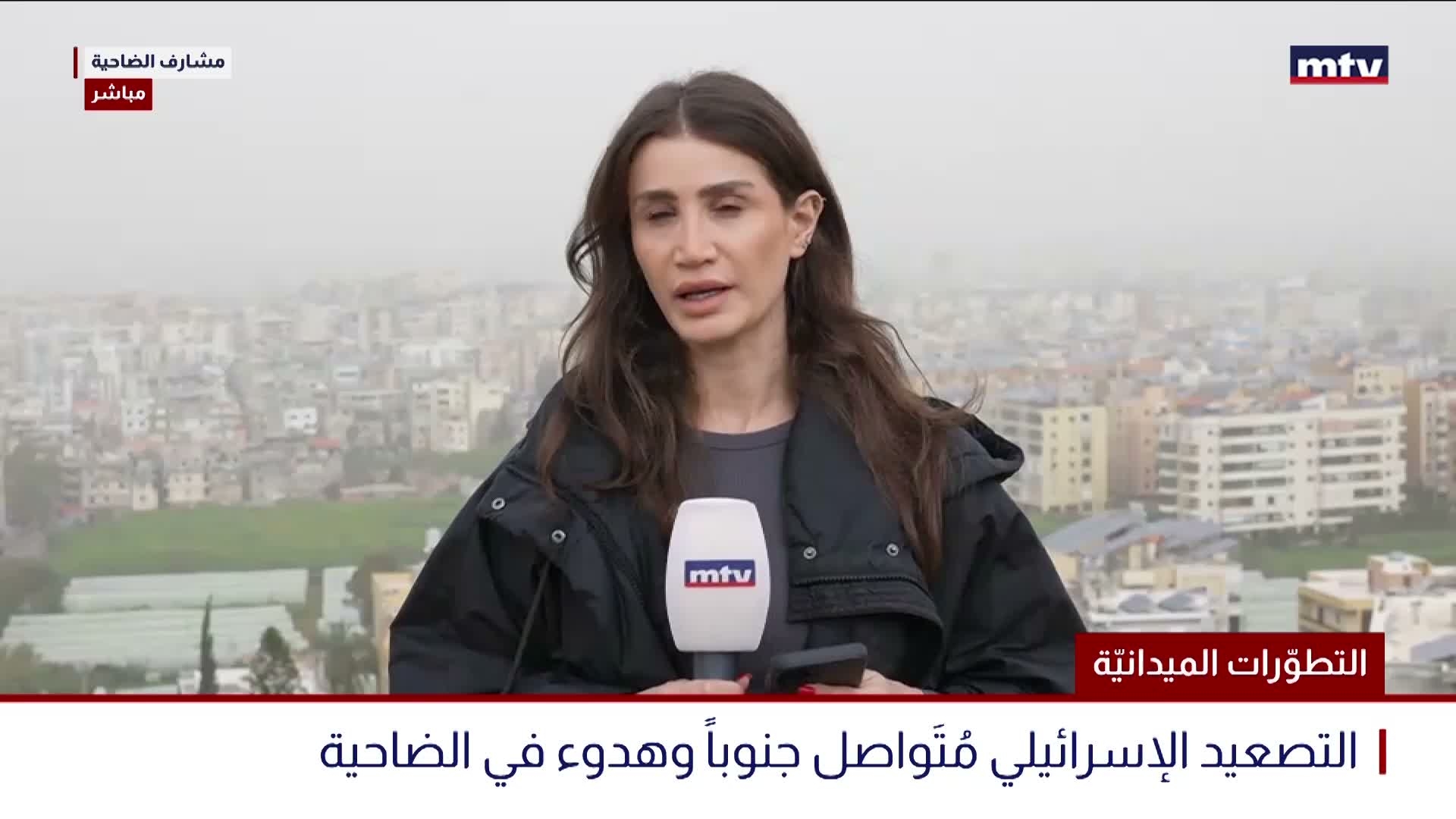 التطوّرات الميدانيّة