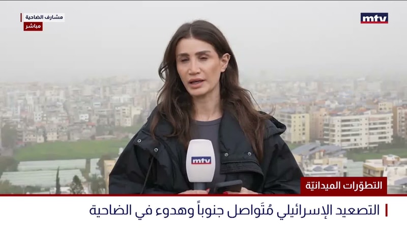 النشرة الكاملة