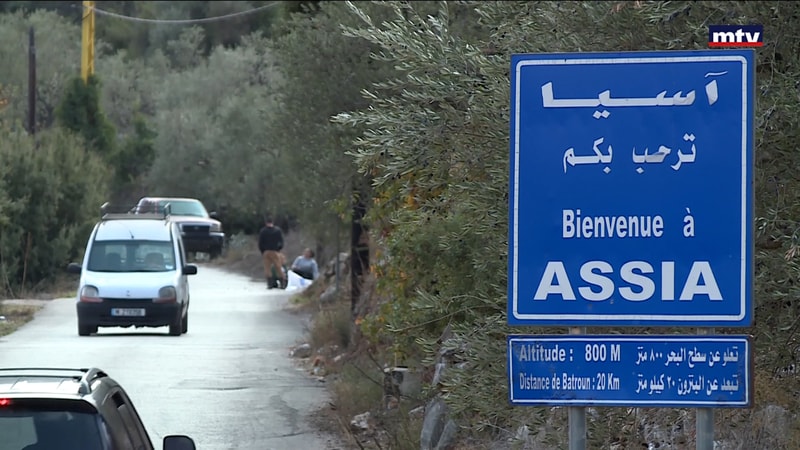 النشرة الكاملة