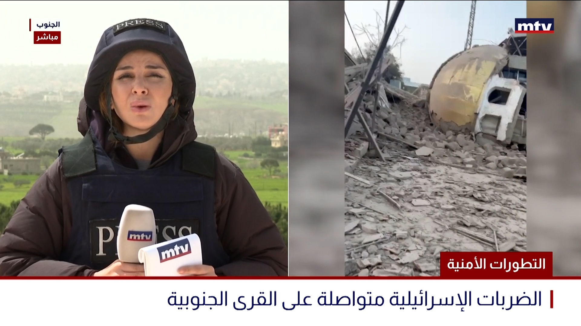 التطورات الأمنية