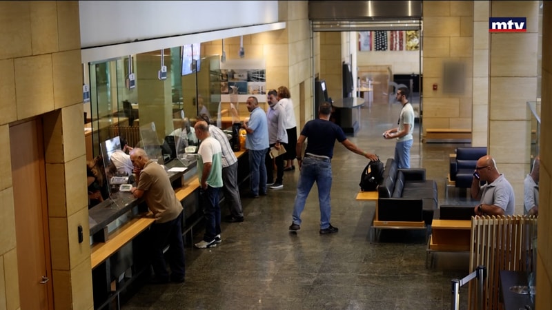 النشرة الكاملة