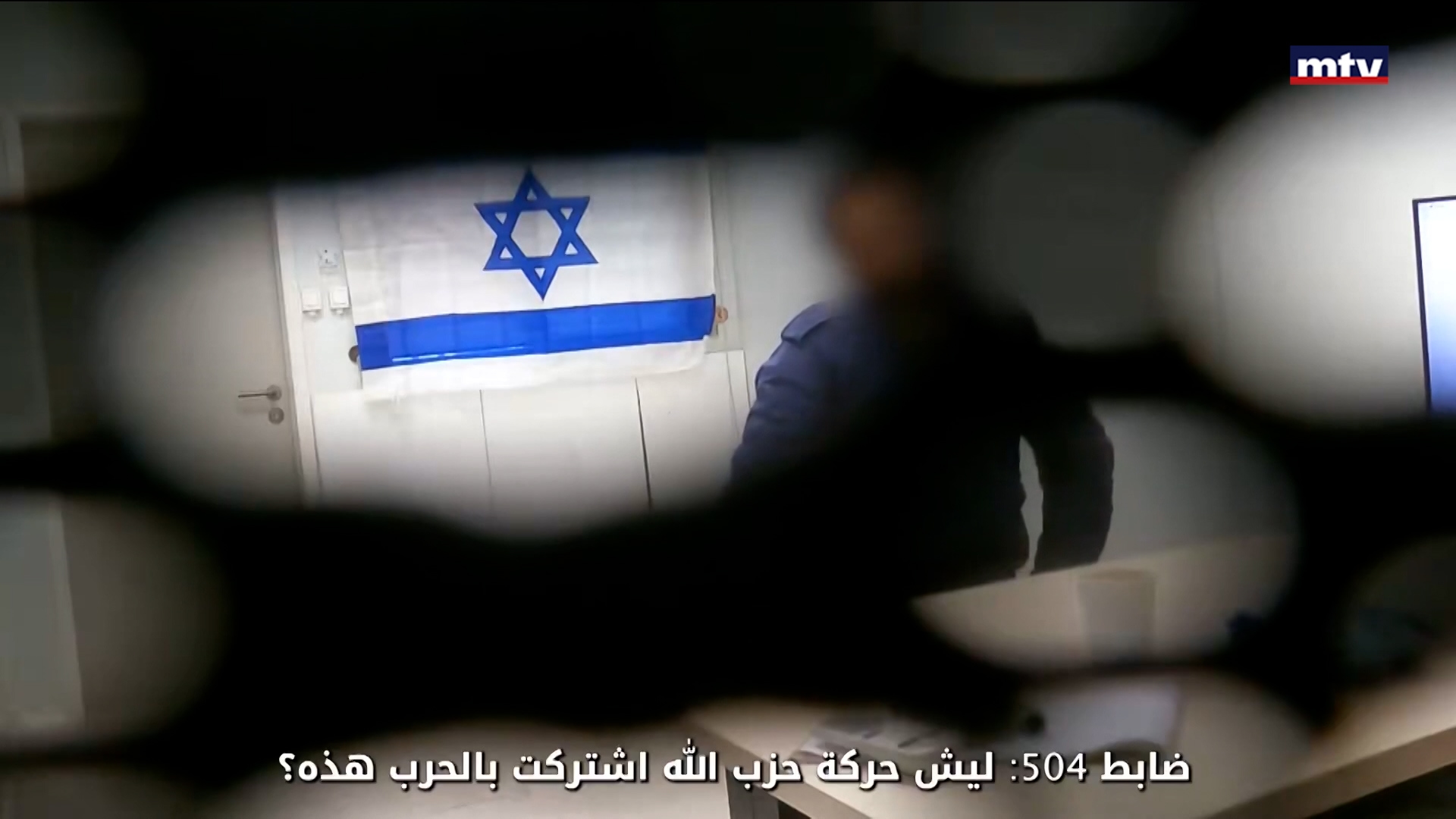 اعترافات عنصري رضوان