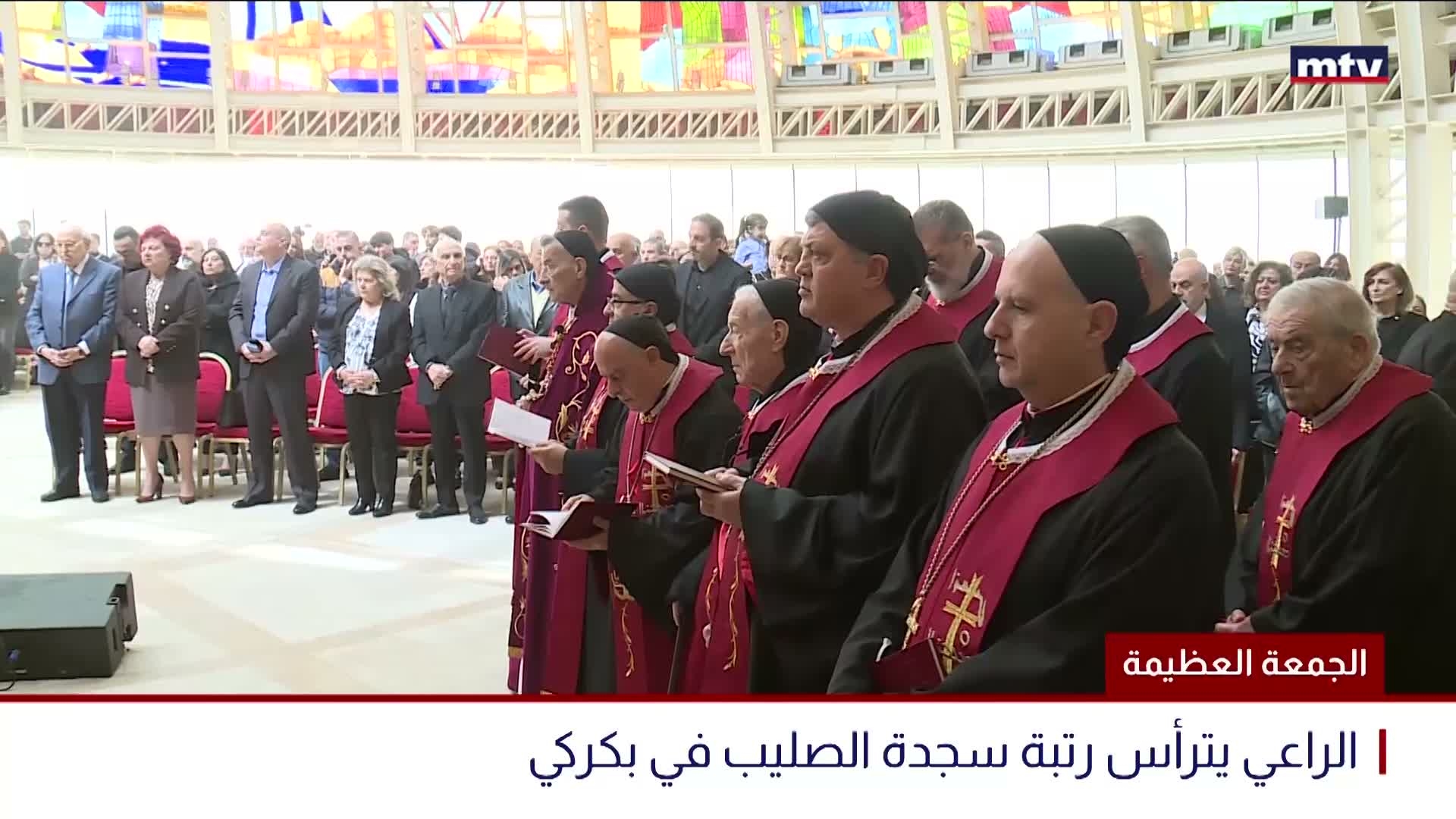 الجمعة العظيمة