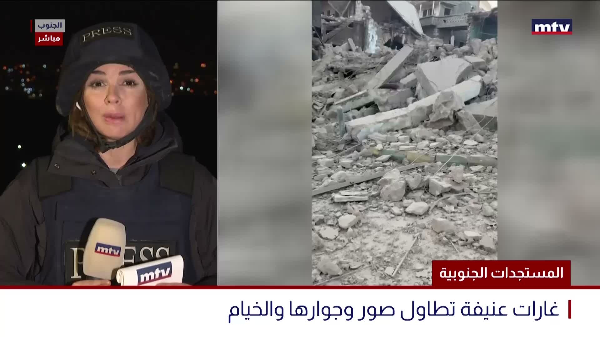 المستجدات الجنوبية