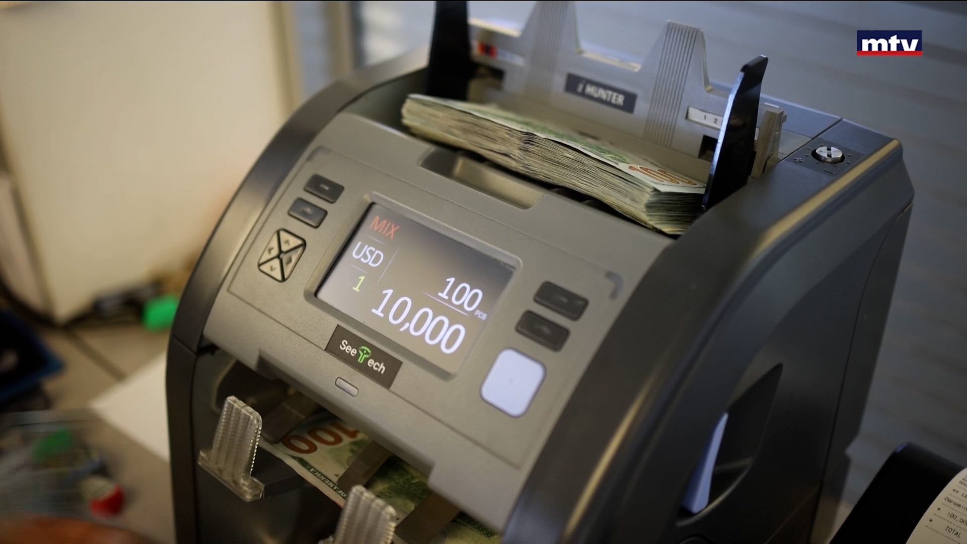 خسائر الحرب