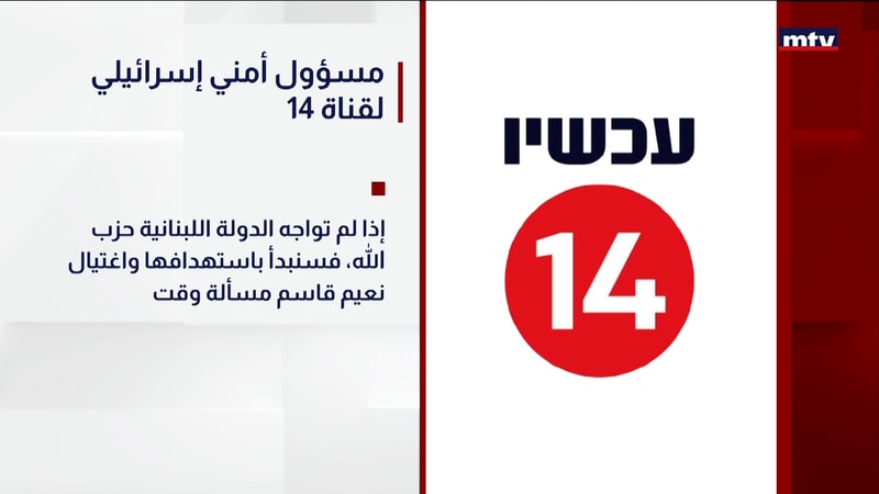 النشرة الكاملة