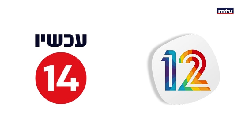 النشرة الكاملة