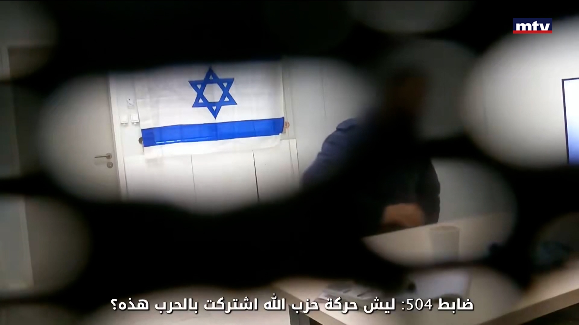 اعترافات عنصري الرضوان