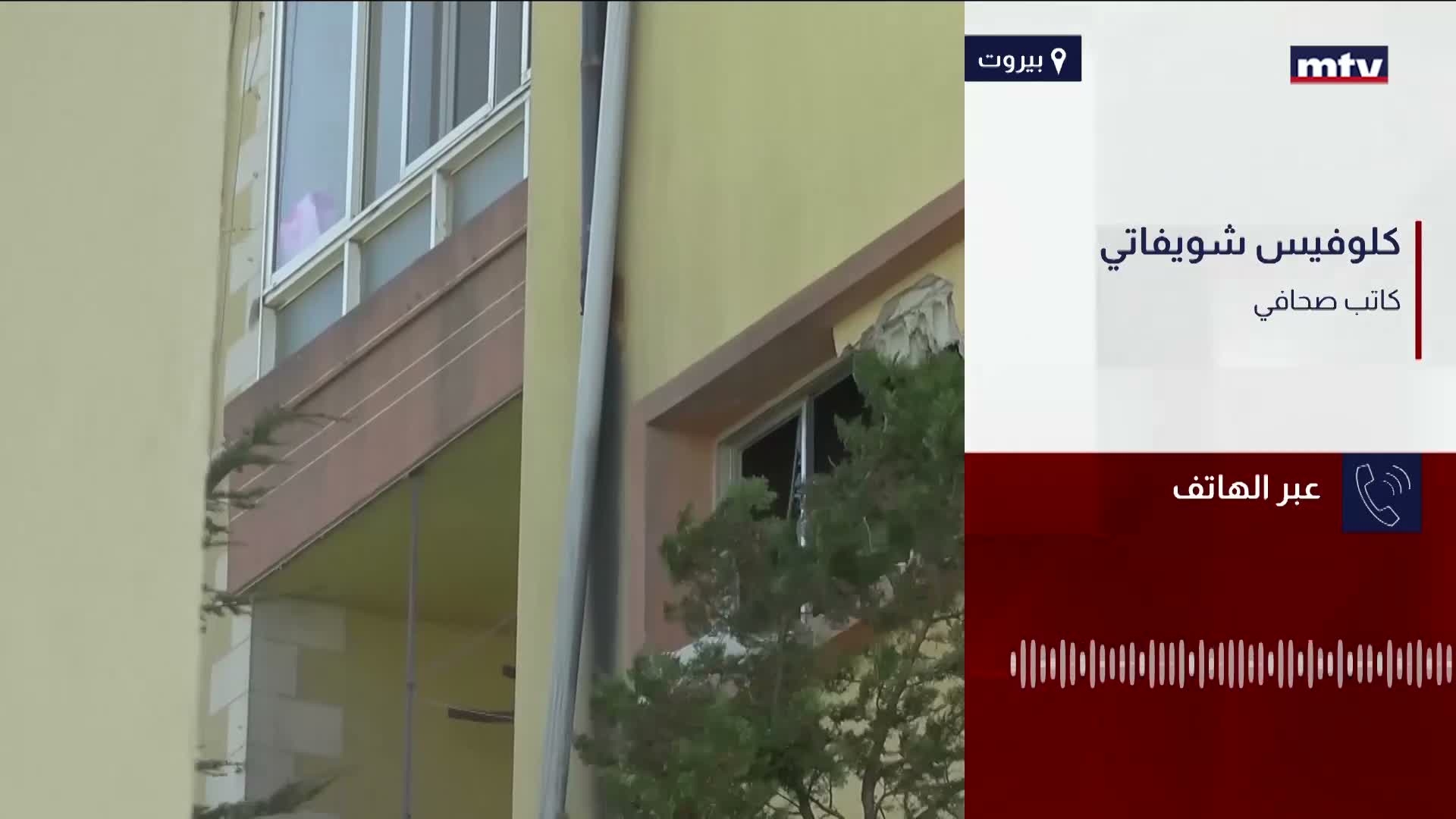 كلوفيس شويفاتي