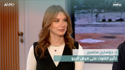 Dr. Jocelyne Sassine - The impact of pollution on asthma