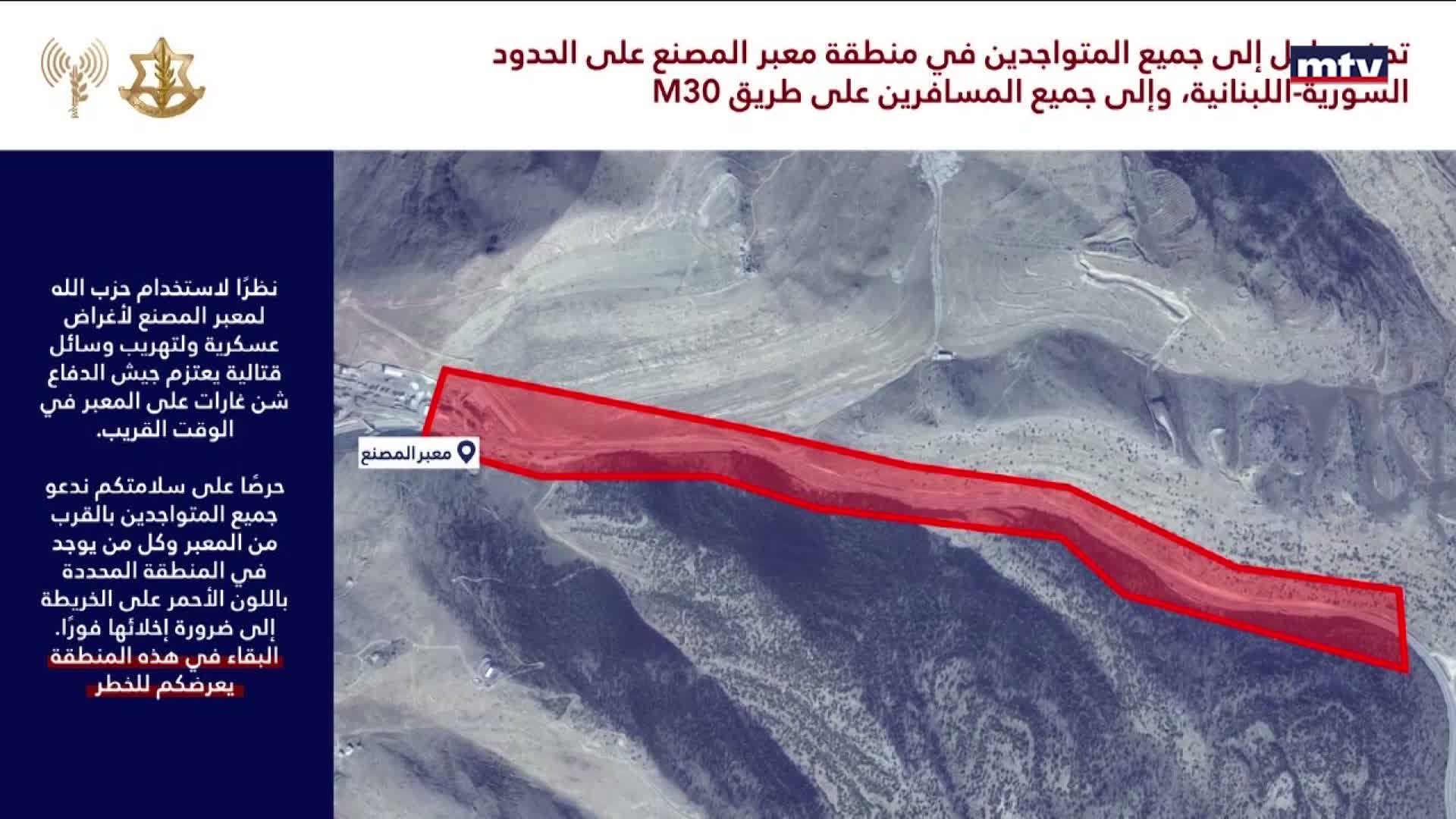 المستجدات الامنية