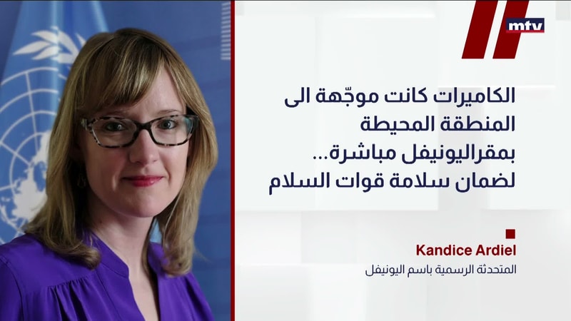 النشرة الكاملة