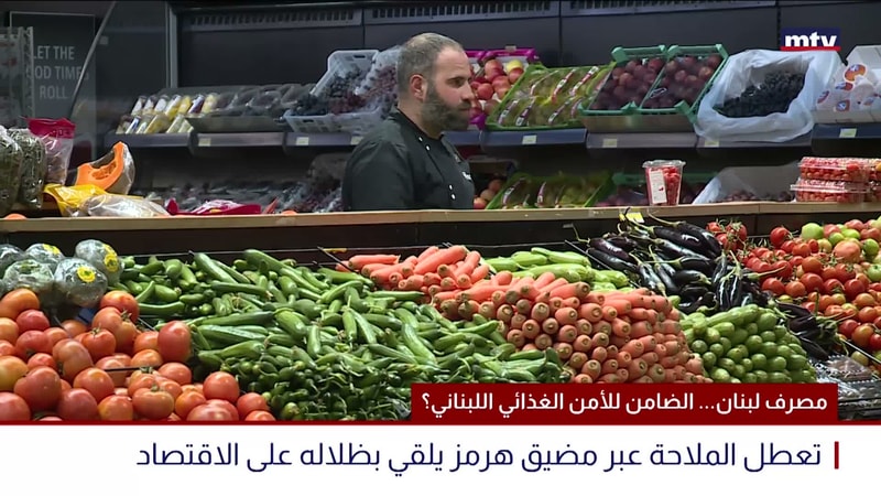 النشرة الكاملة