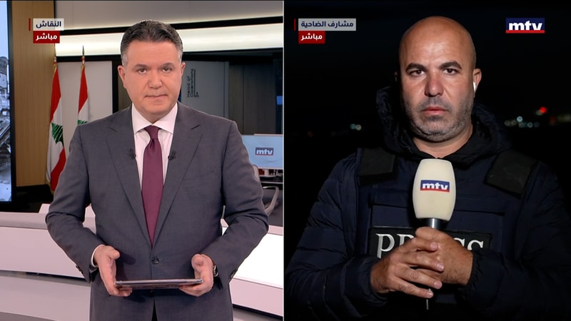 النشرة الكاملة