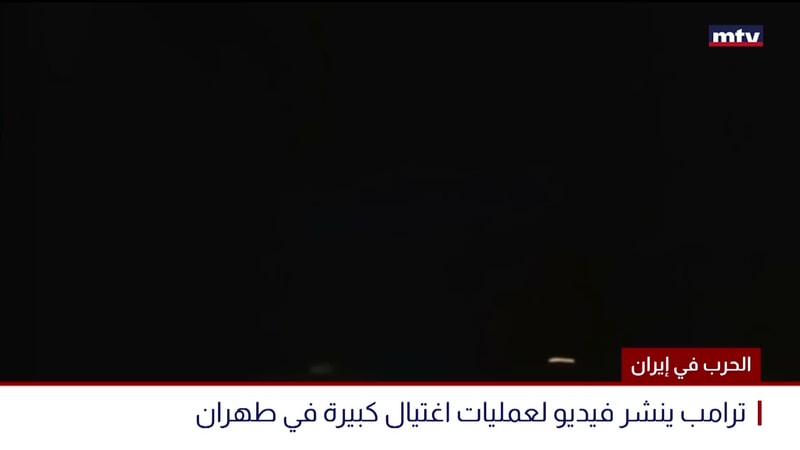 النشرة الكاملة