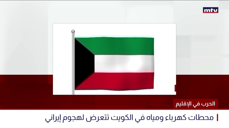 النشرة الكاملة