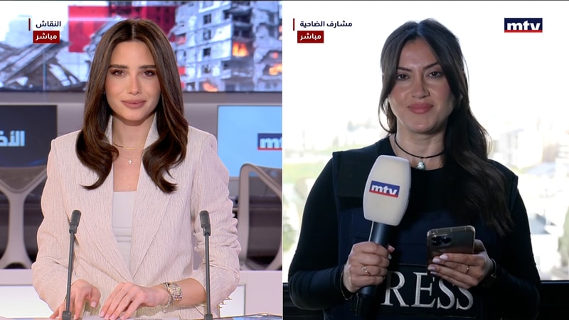 النشرة الكاملة