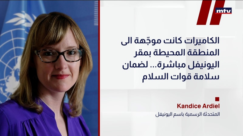 النشرة الكاملة