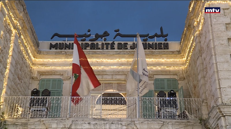 النشرة الكاملة