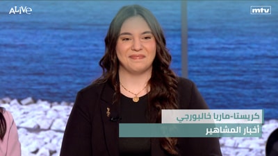 كريستا-ماريا خالبورجي - أخبار المشاهير