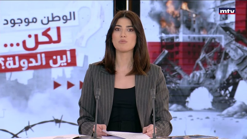 النشرة الكاملة