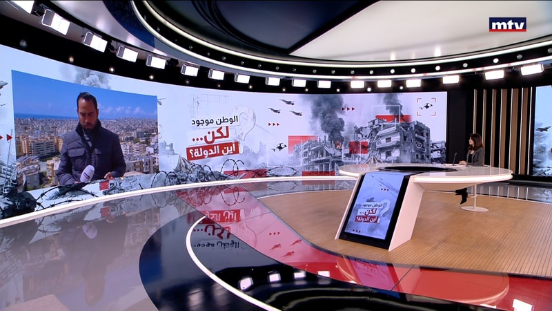 النشرة الكاملة