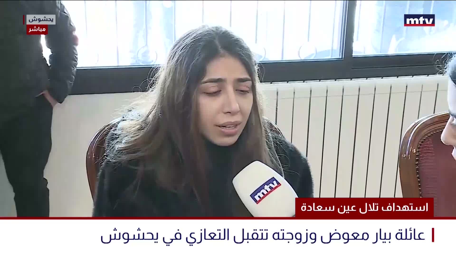 صرخة من عائلة الشهيد معوّض