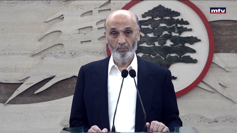 النشرة الكاملة