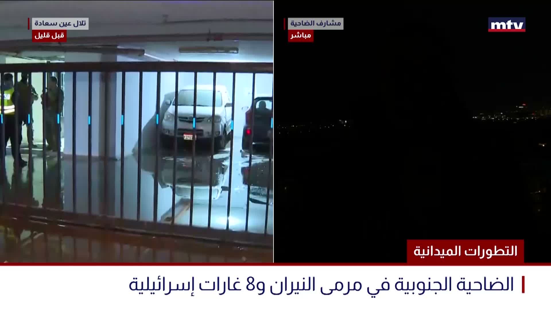 التطورات الميدانية