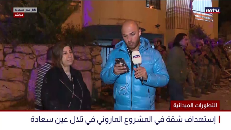 النشرة الكاملة