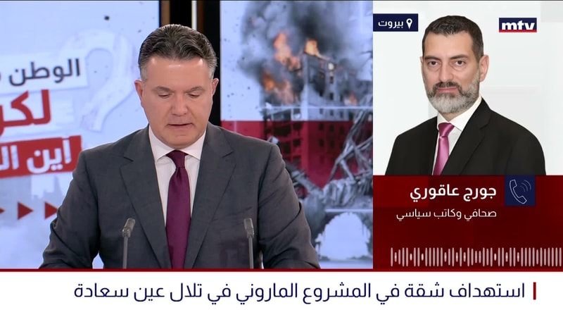 النشرة الكاملة