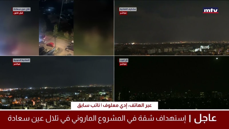 النشرة الكاملة