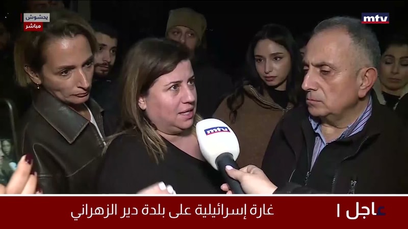 النشرة الكاملة