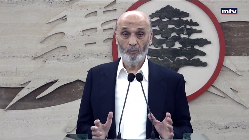 النشرة الكاملة