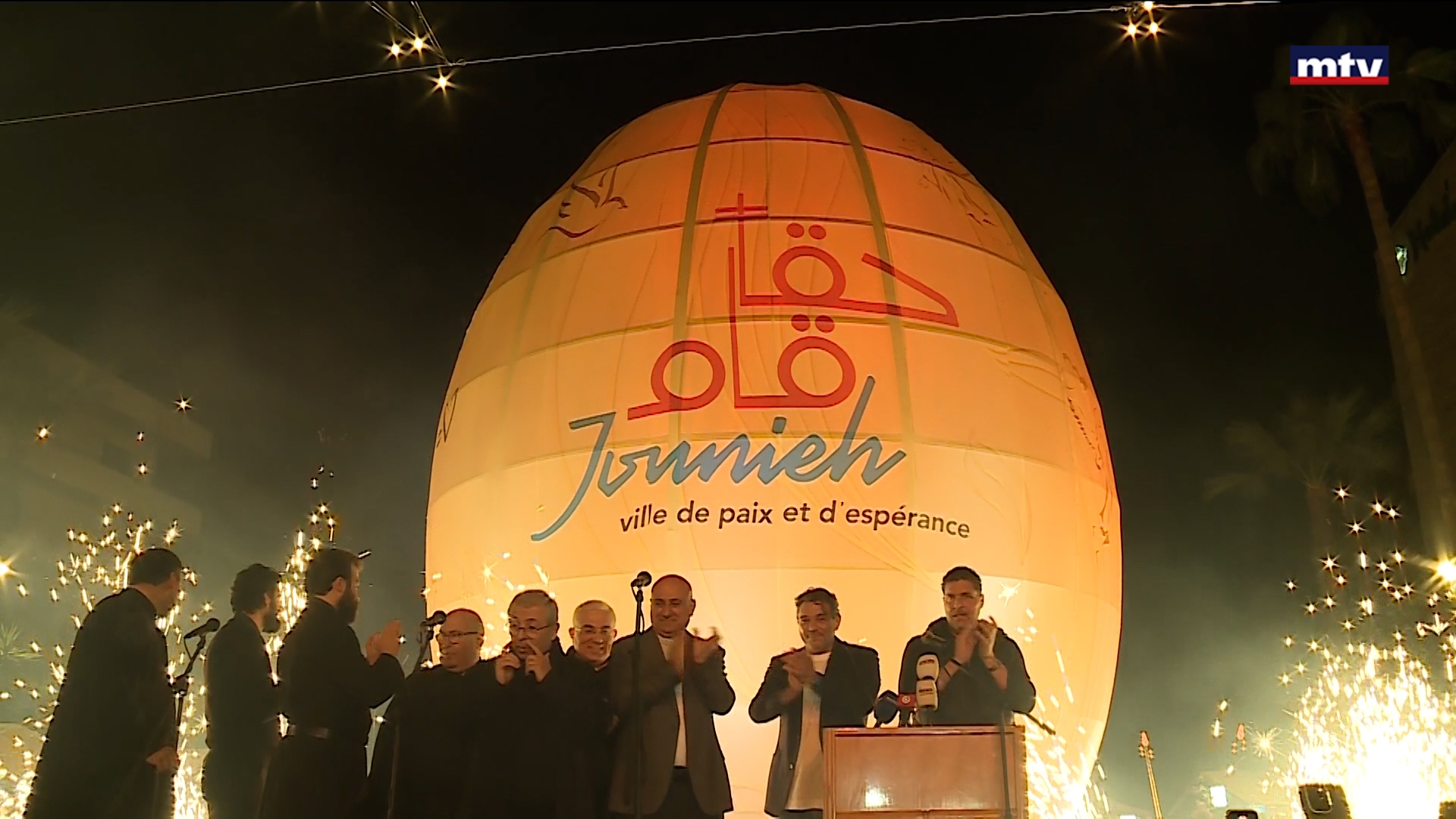 بلدية جونيه