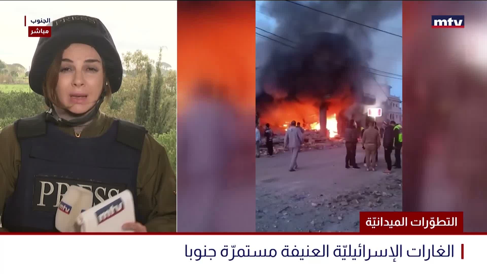 التطوّرات الميدانيّة