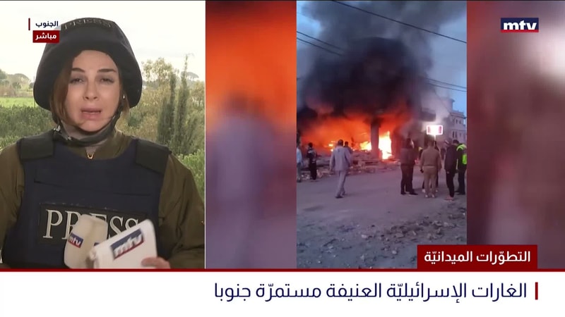 النشرة الكاملة