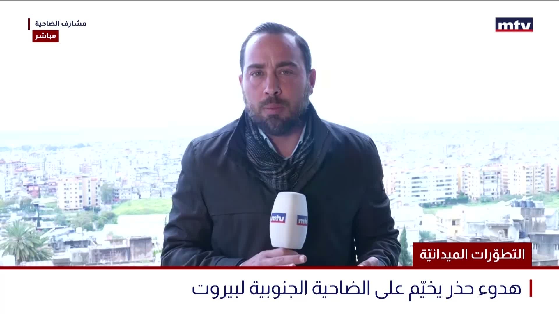 التطوّرات الميدانيّة