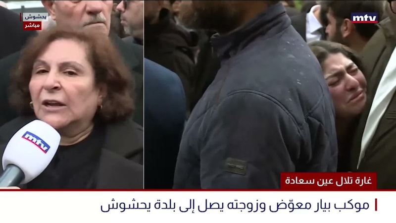 النشرة الكاملة