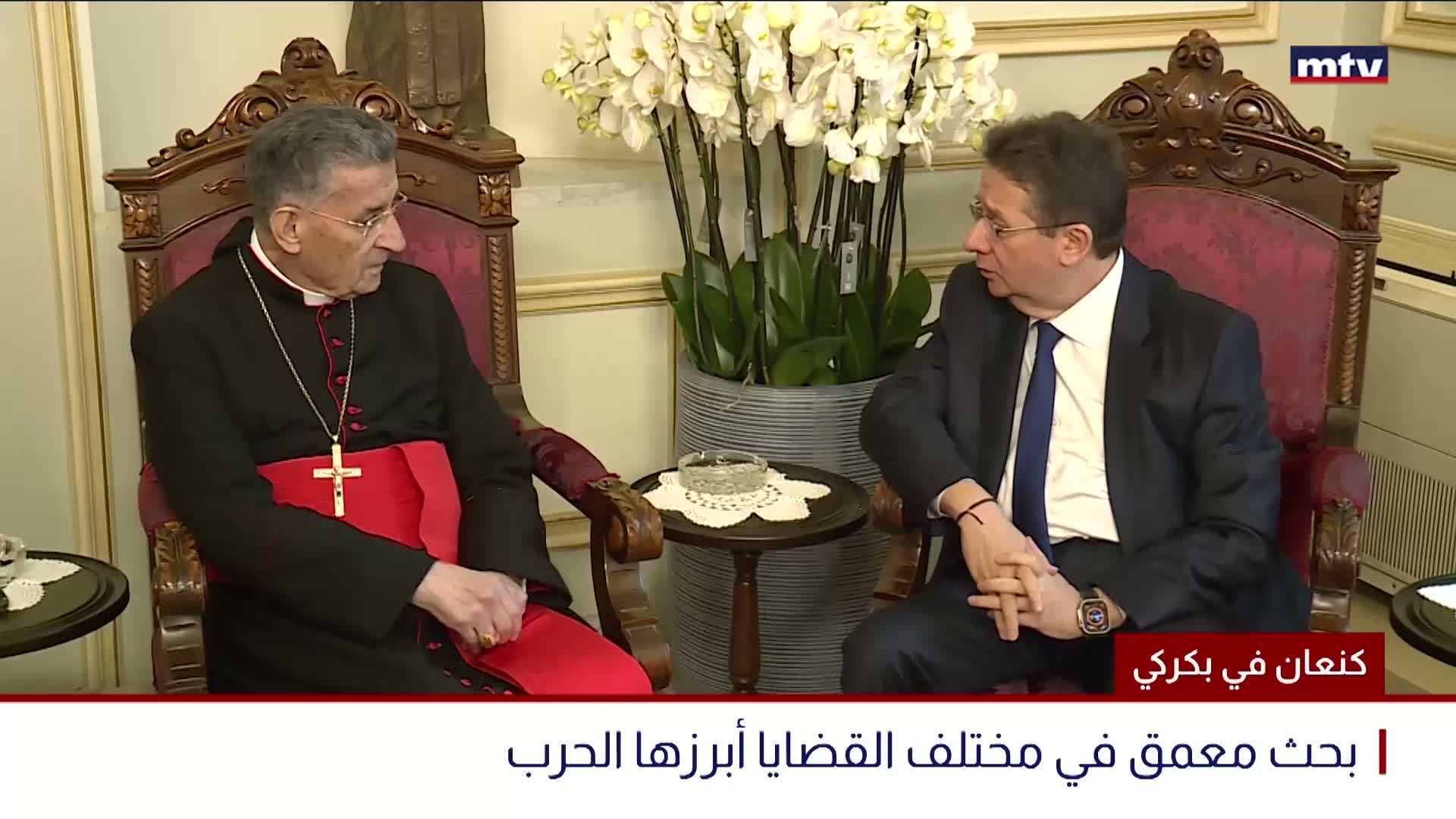 كنعان في بكركي