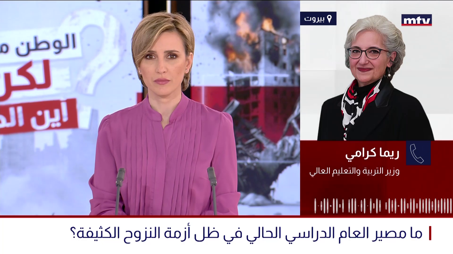 ما مصير العام الدراسي الحالي في ظل أزمة النزوح الكثيفة